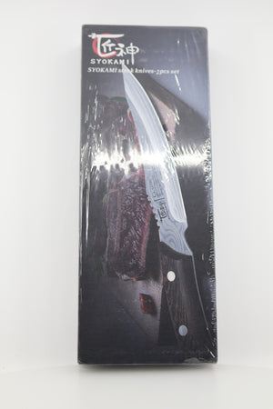 SYOKAMI Steak Knives Set of 2 gift box front showing Damascus blade and wood handle