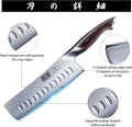 HOSHANHO 7-Inch Nakiri Knife