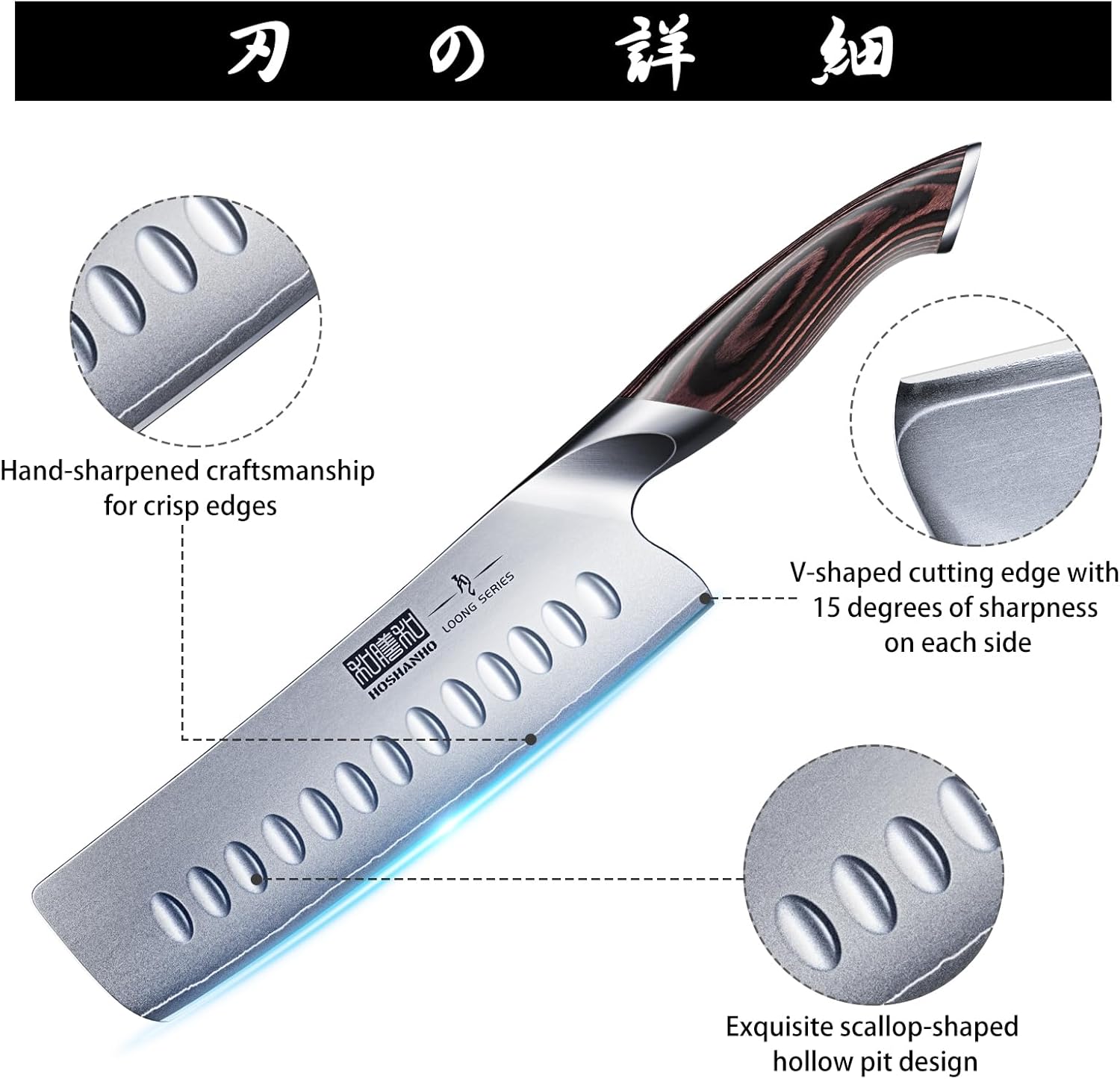 HOSHANHO 7-Inch Nakiri Knife