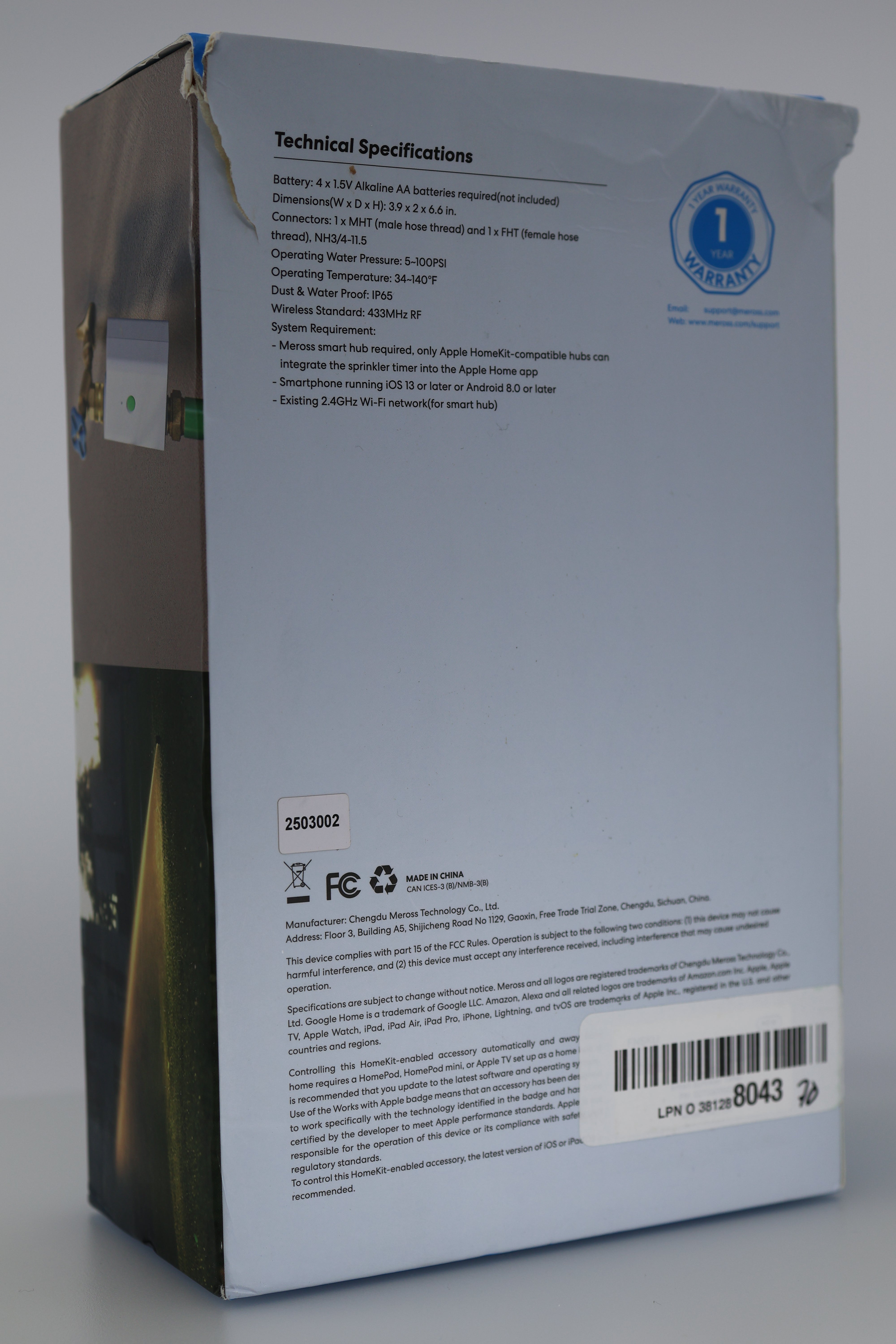 meross WiFi Water Hose Timer