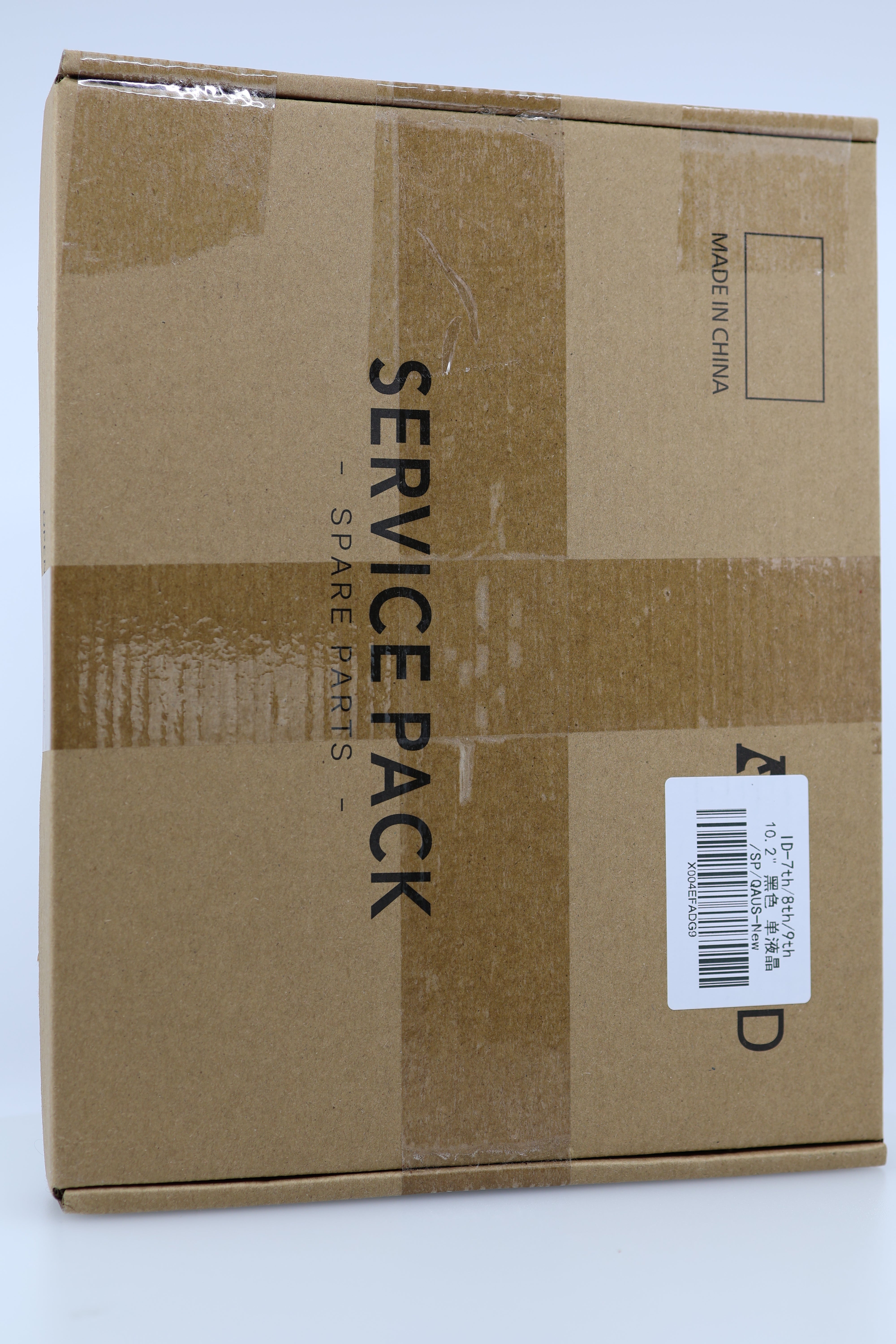 iPad 9th Gen Screen Replacement LCD