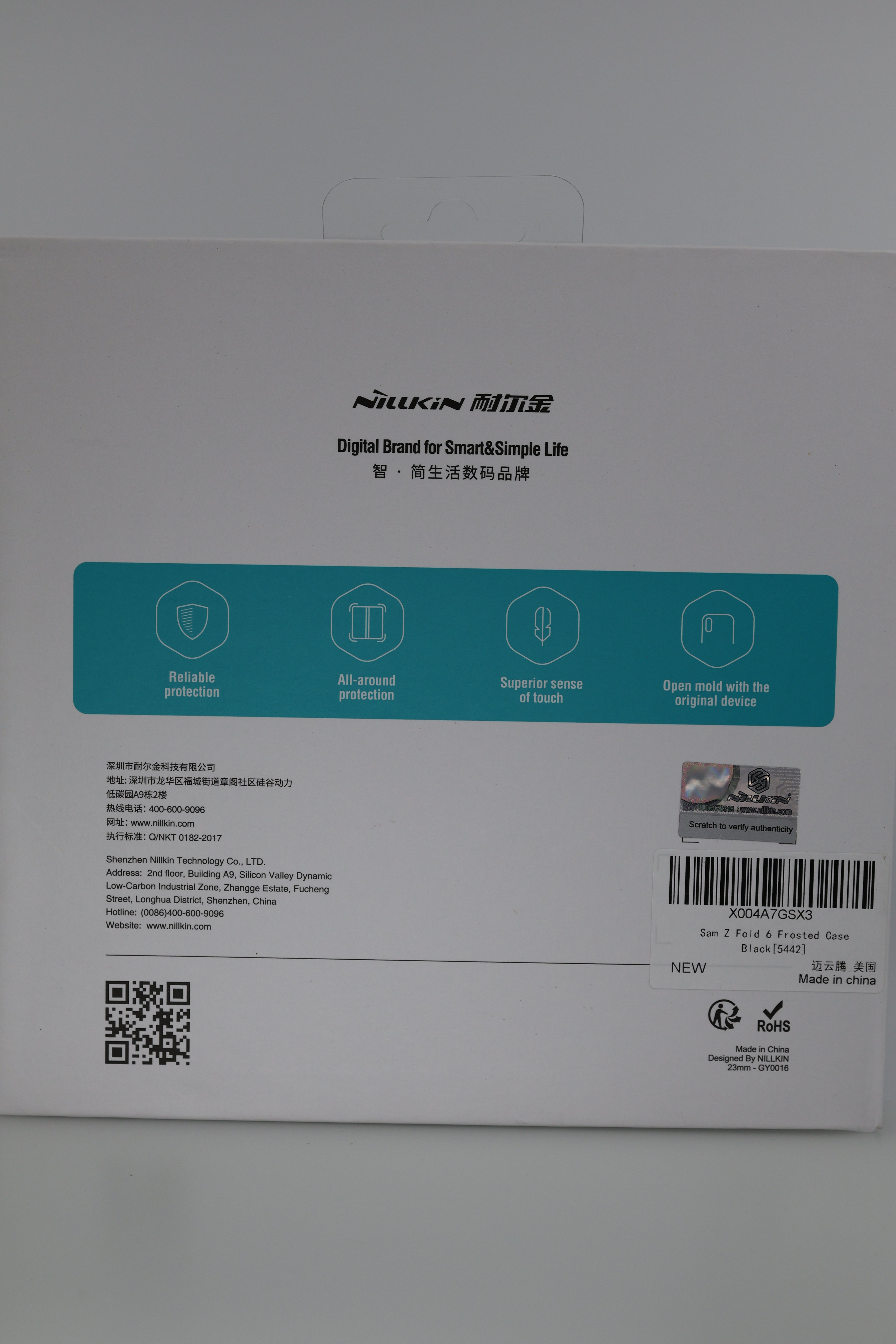 Nillkin Samsung Galaxy Z Fold 6 Case