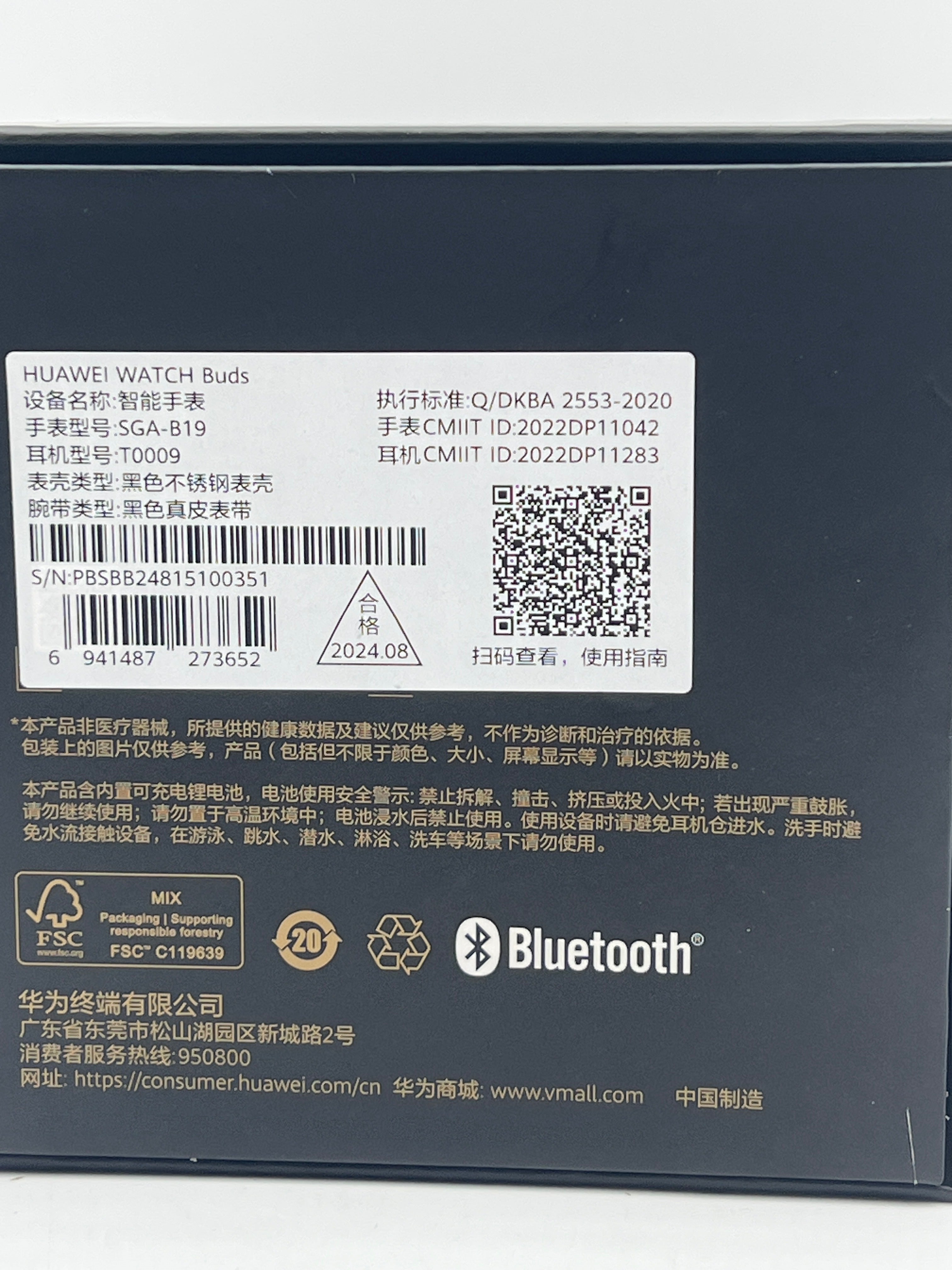 HUAWEI Watch Buds - Black