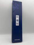 HOSHANHO 7-Inch Nakiri Knife