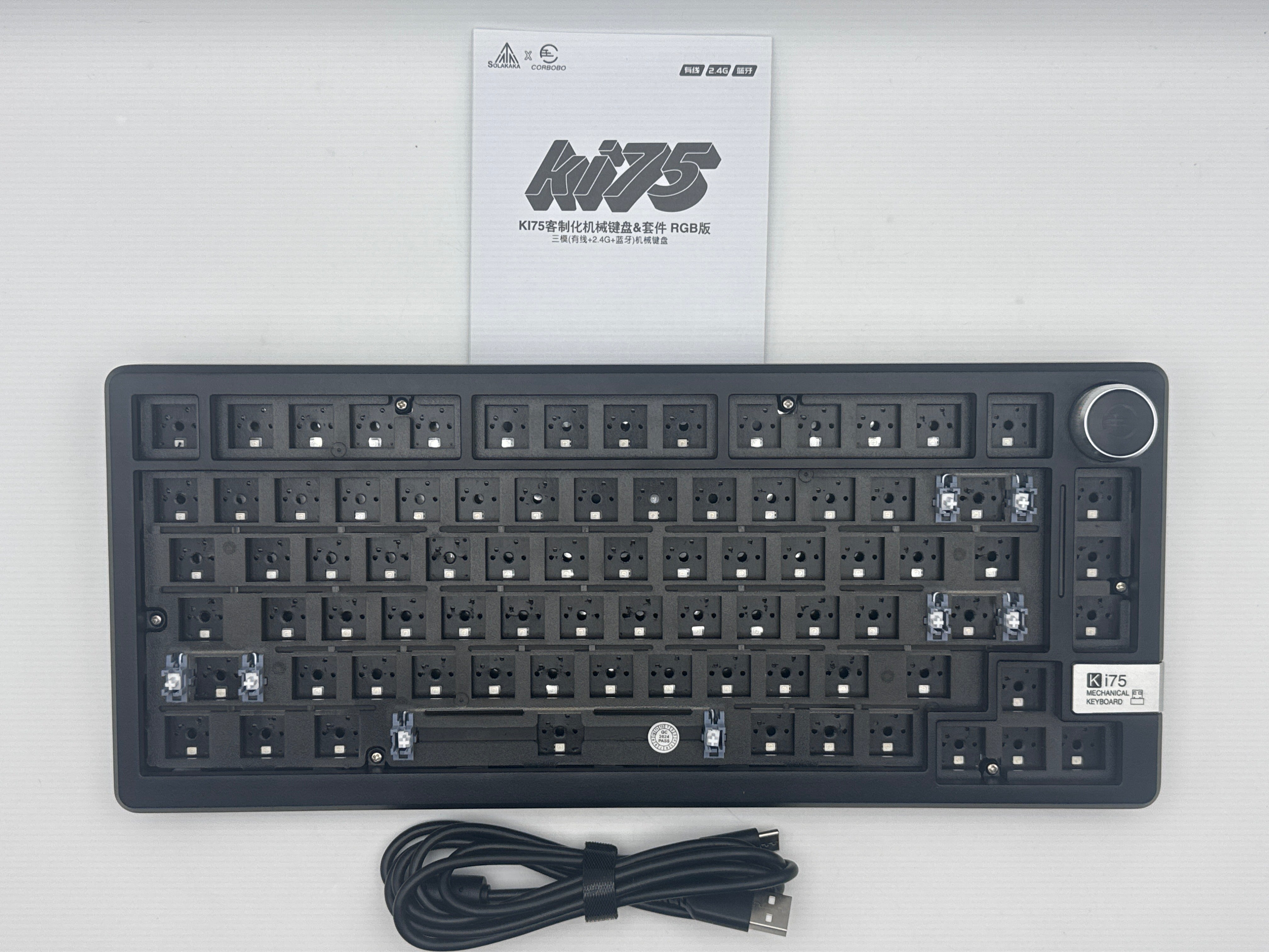 RGB Backlit with Knob