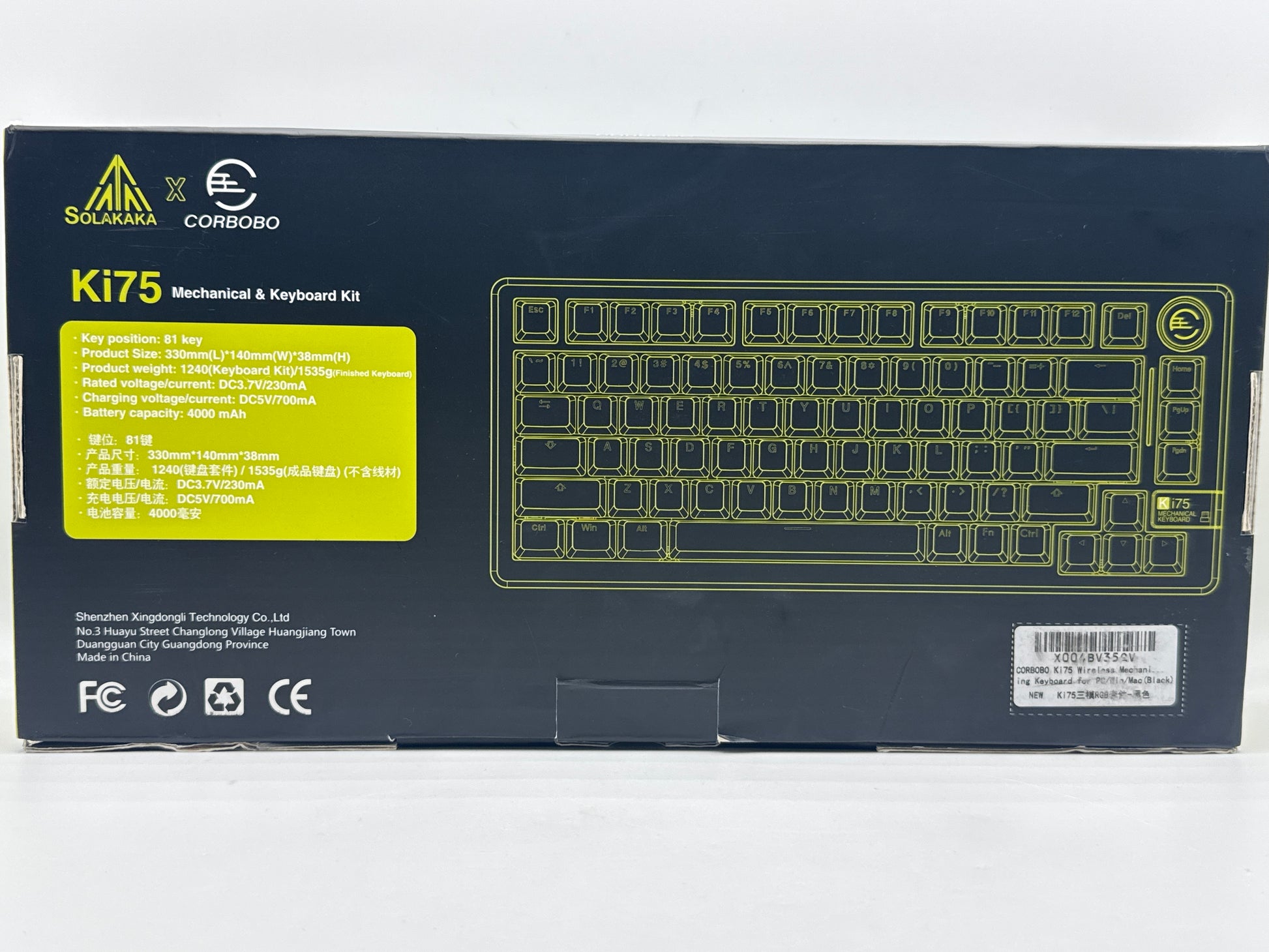 Aluminum Barebones Keyboard Base