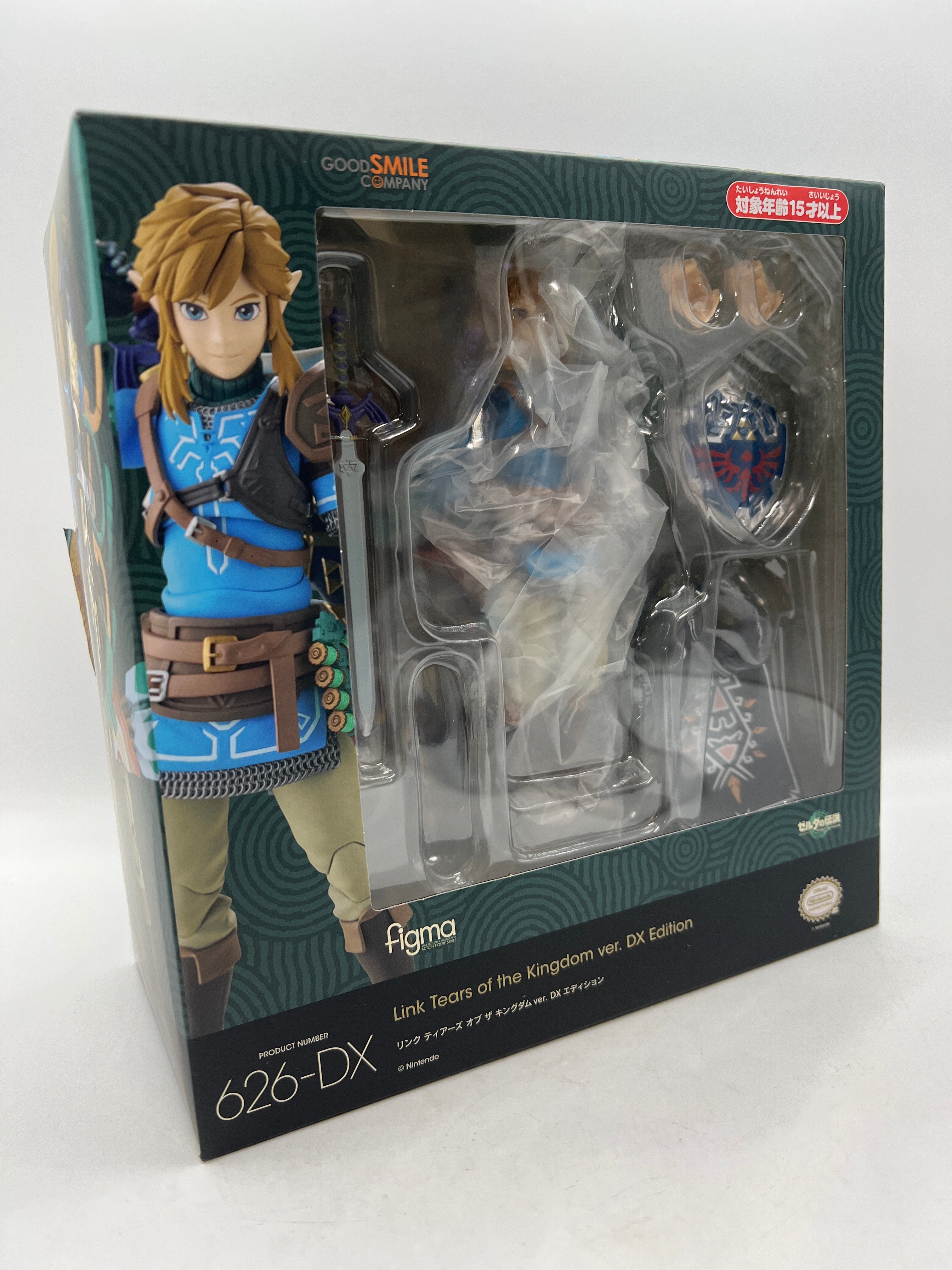 Zelda Link DX Figma