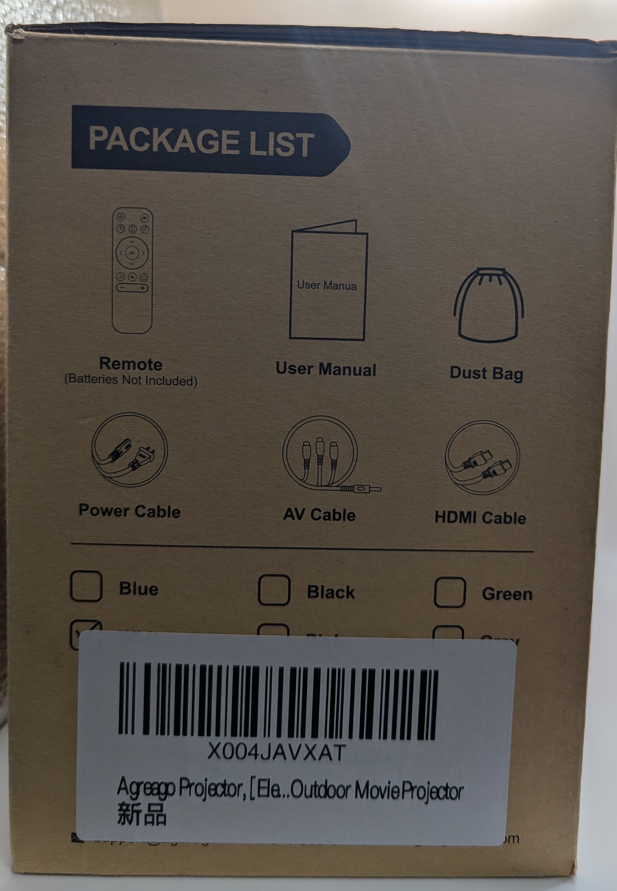 Agreago Electric Focus Projector