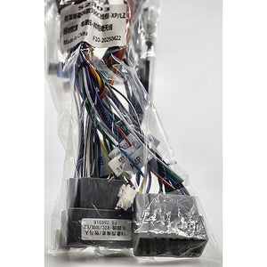 Sellrich car stereo CANbus wiring harness adapter